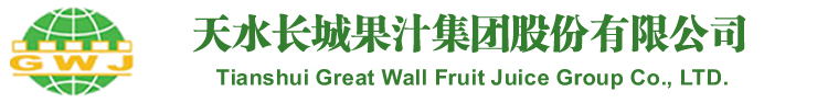 浙江華義制藥有限公司